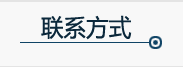 企業招聘